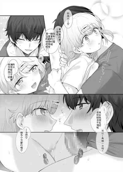 第29页图