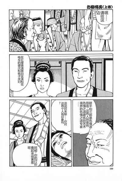 第101页图