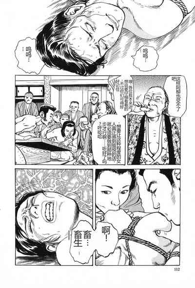 第113页图