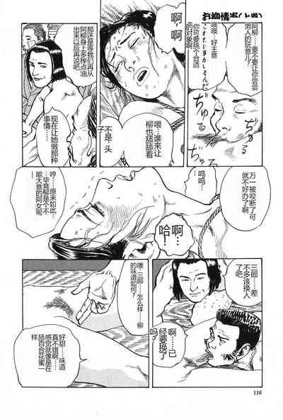 第117页图