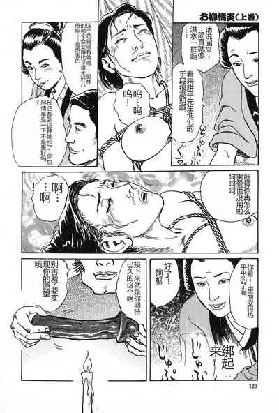 第121页图