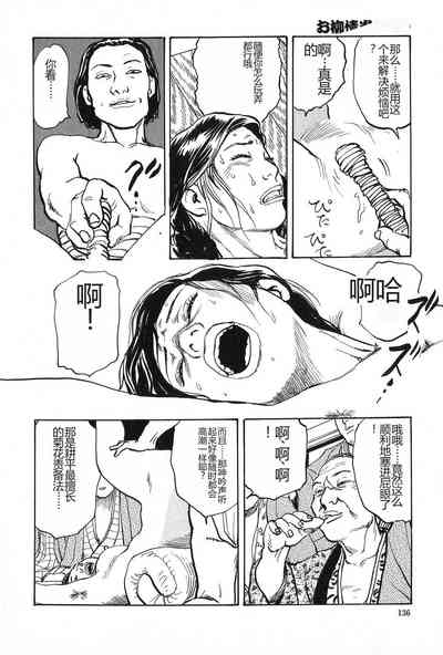 第137页图
