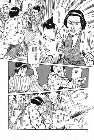 第13页图