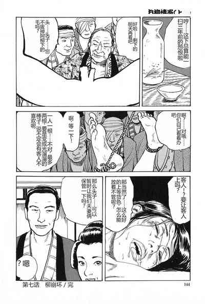 第145页图