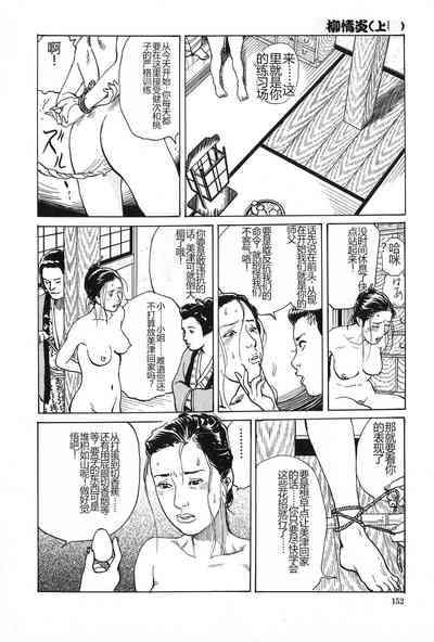 第153页图