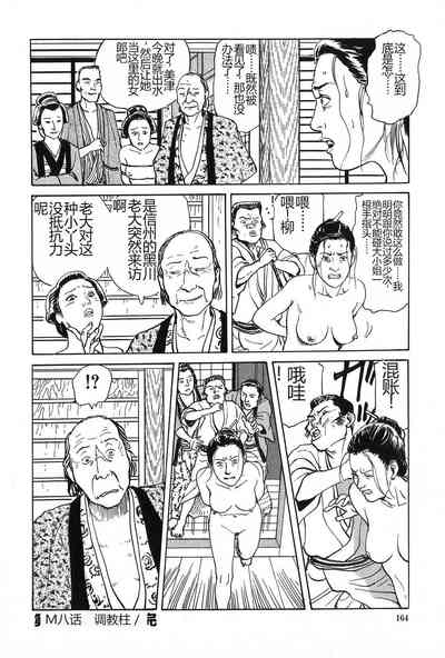 第165页图