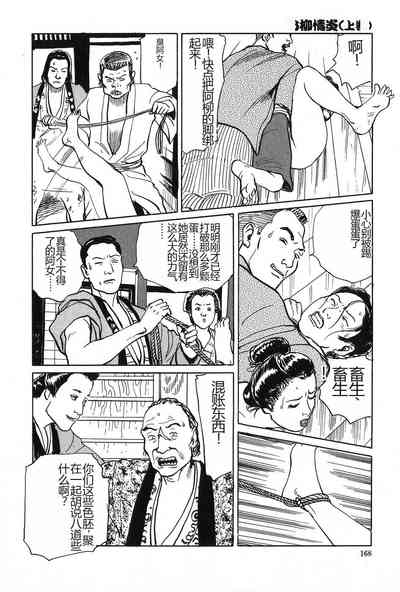 第169页图