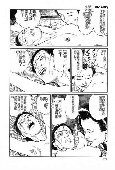 第173页图