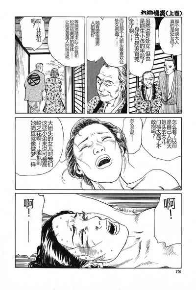 第177页图