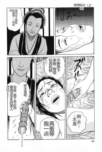 第181页图