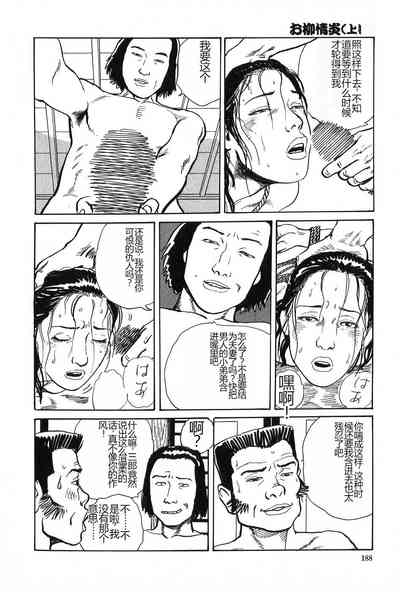 第189页图