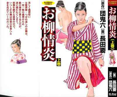 第1页图