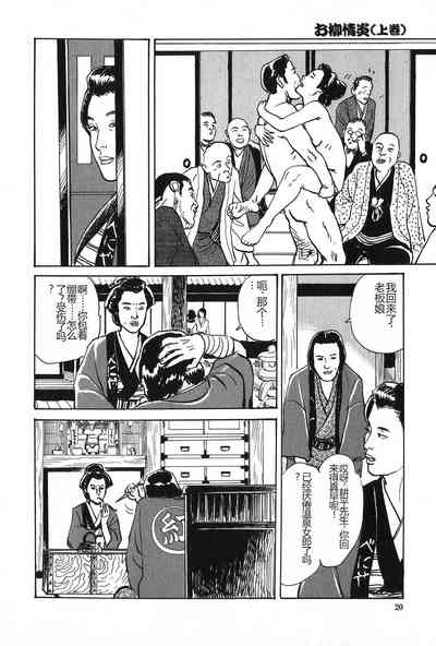 第21页图
