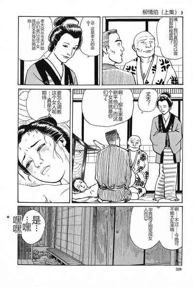 第221页图