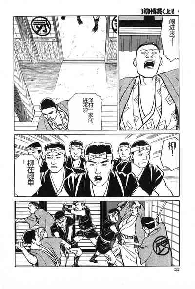 第233页图