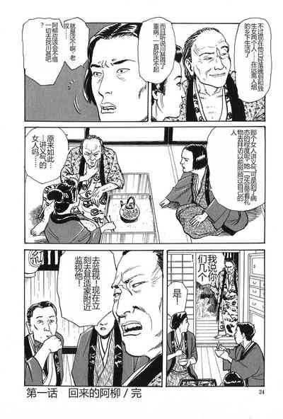 第25页图