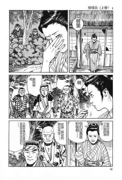 第33页图