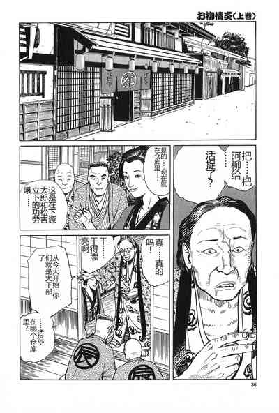 第37页图