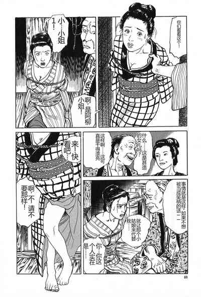 第41页图