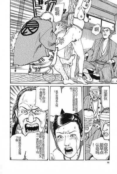 第81页图