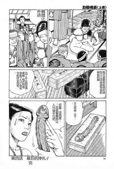第85页图
