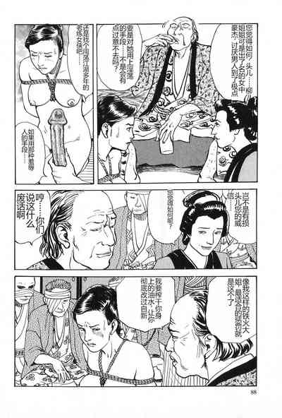 第89页图
