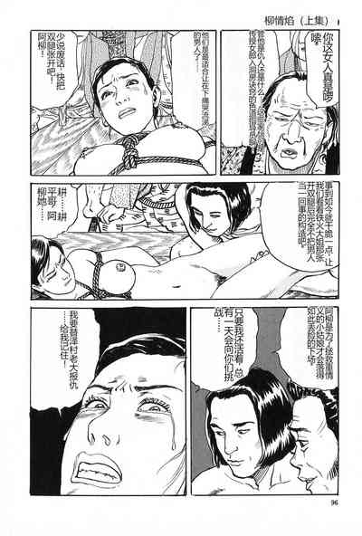 第97页图
