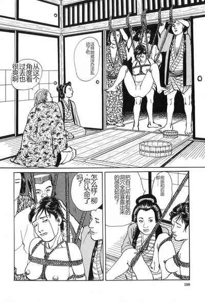 第101页图