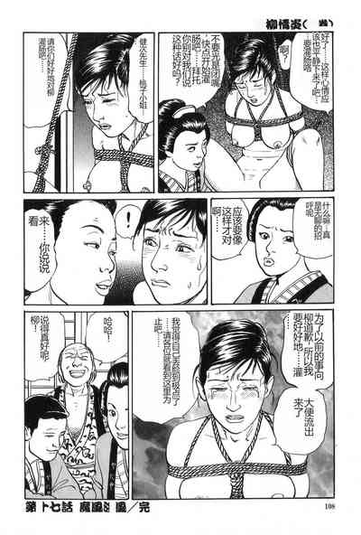 第109页图