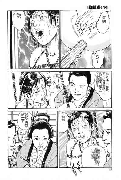 第117页图