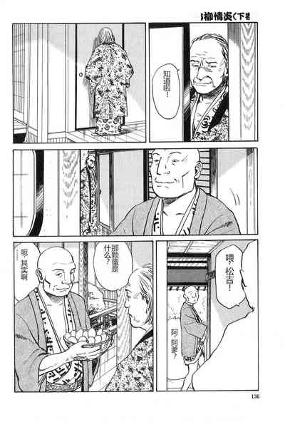 第137页图