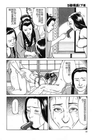 第13页图