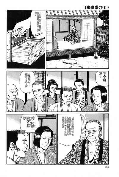 第185页图