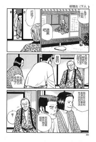 第205页图