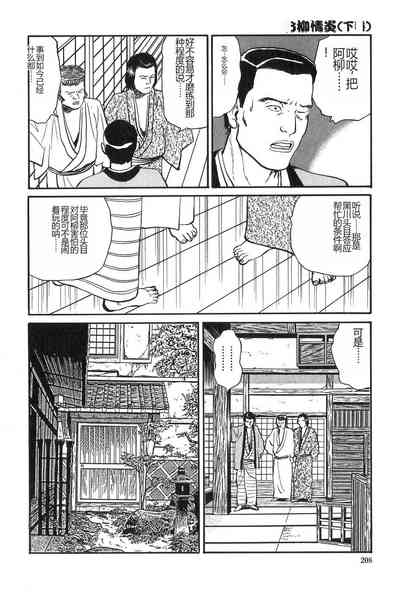 第209页图