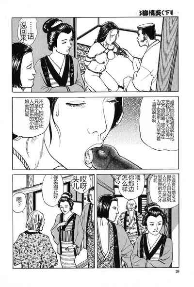 第21页图