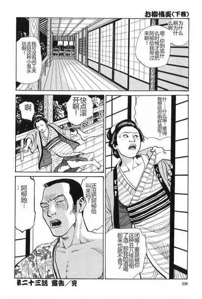 第221页图