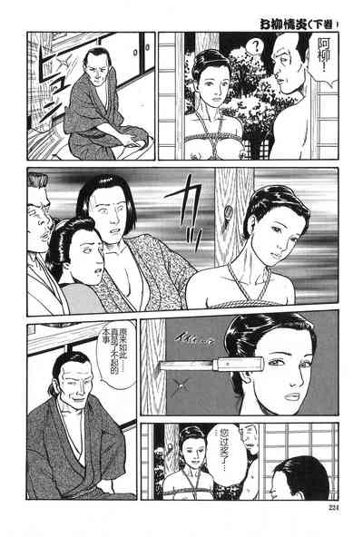第225页图