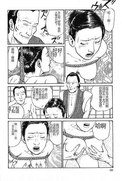 第229页图