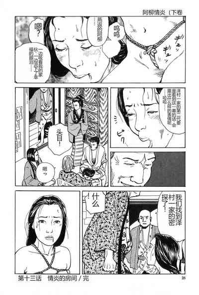 第29页图