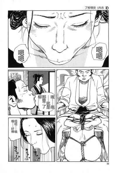 第33页图