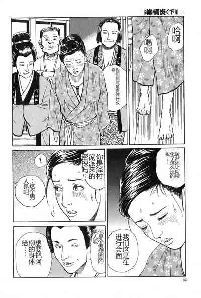 第37页图