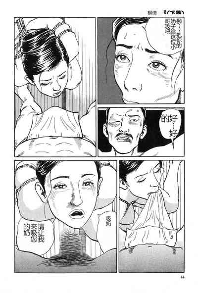 第45页图