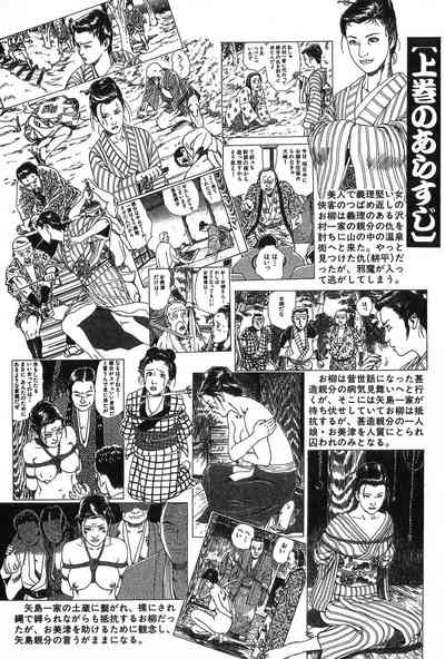 第5页图