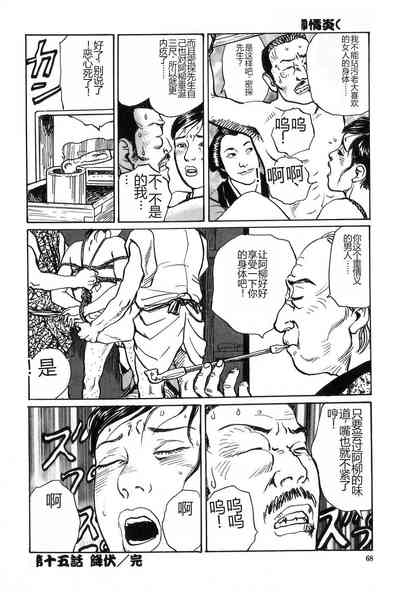 第69页图