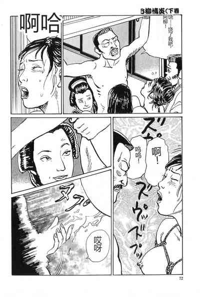 第73页图