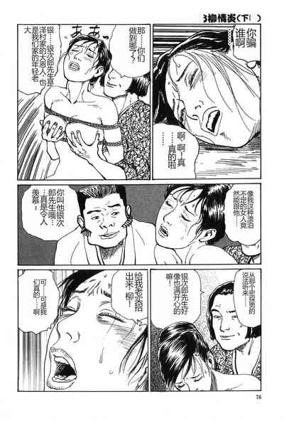 第77页图