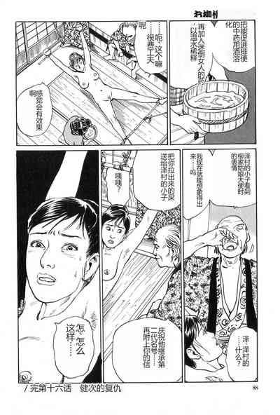 第89页图