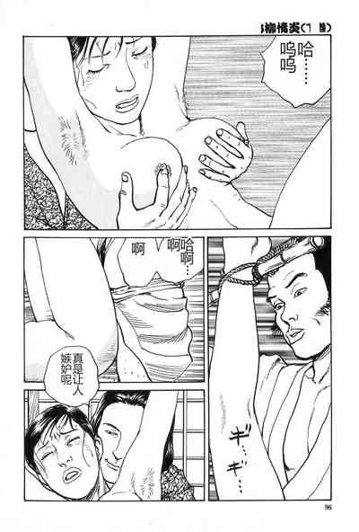 第97页图