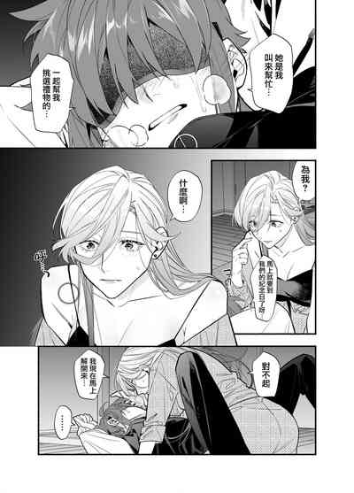 第29頁圖